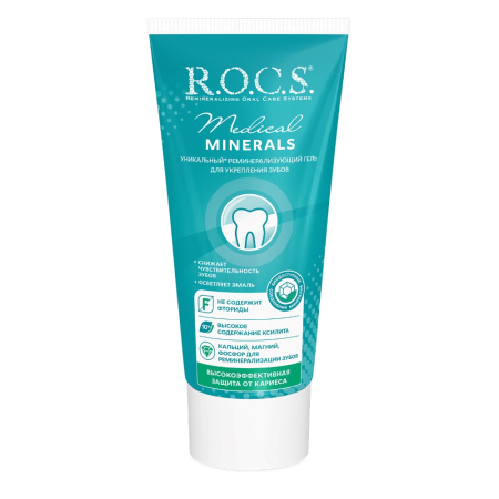 РОКС з/гель МЕДИКАЛ Minerals (реминерализ) 40мл (45г)