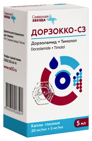 Дорзокко-СЗ капли гл. 20мг/мл+5мг/мл 5мл N1