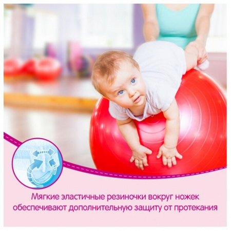 ХАГГИС трусики Девочки 4 (9-14кг) №52