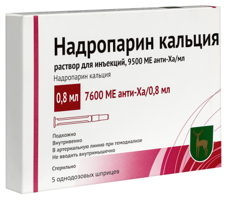 НАДРОПАРИН КАЛЬЦИЯ р-р д/ин 9500МЕ 0,8мл N5 (шприц) МЭЗ