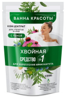 FITO КОСМЕТИК ВАННА КРАСОТЫ КОНЦЕНТРАТ ДЛЯ ПРИНЯТИЯ ВАННЫ С ПЕНОЙ ХВОЙНАЯ 250МЛ