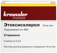 ЭТОКСИСКЛЕРОЛ амп 1% 2мл N5