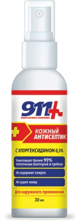 911 КОЖНЫЙ АНТИСЕПТИК (ХЛОРГЕКСЕДИН) 0,3% 30мл