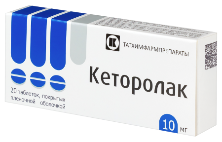 КЕТОРОЛАК таб 10мг N20  Татхимфарм