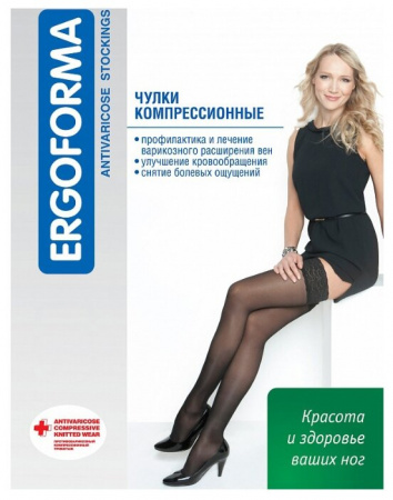 ЭРГОФОРМА 221 Чулки (2кл) №4 (бронза)