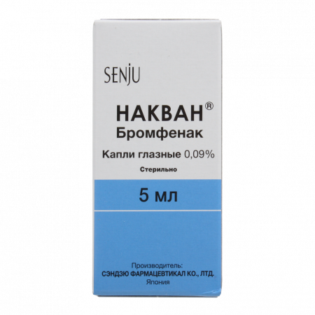 НАКВАН кап гл 0,09% 5мл