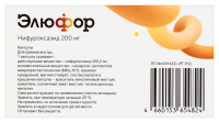 ЭЛЮФОР капс 0,2 N12 #