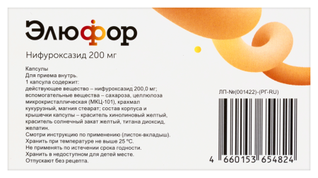 ЭЛЮФОР капс 0,2 N12 #