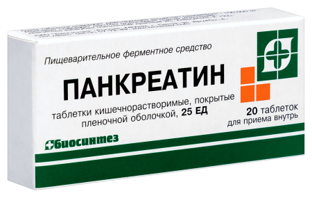 ПАНКРЕАТИН таб 25ЕД N20  Биосинтез