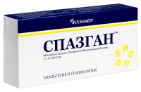 СПАЗГАН таб N20 #^^