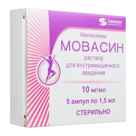 Мовасин р-р в/м введ 10 мг/мл амп 1,5 мл х5