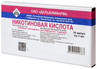Никотиновая кислота ( 1% - 1 мл №10 амп (Дальхим)