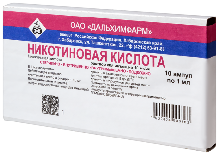 Никотиновая кислота ( 1% - 1 мл №10 амп (Дальхим)