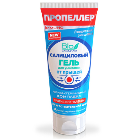 ПРОПЕЛЛЕР ИММУНИТЕТ САЛИЦ Гель д/чувствит кожи 100мл