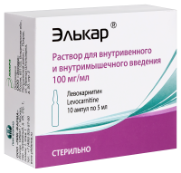 Элькар р-р в/в и в/м 100мг/мл 5мл N10