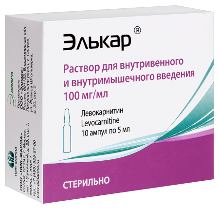 Элькар р-р в/в и в/м 100мг/мл 5мл N10