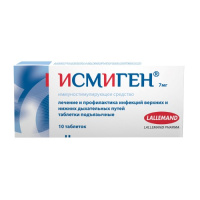 Исмиген таб. подъяз. 7мг №10