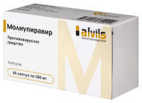 МОЛНУПИРАВИР 200 МГ N40 КАПС/БЛИСТЕР/ОЗОН