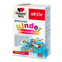 ДОППЕЛЬГЕРЦ КИНДЕР Омега-3 капс №45
