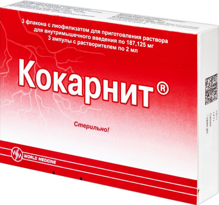КОКАРНИТ лиоф/ин 187,125 мг амп №3 + растворитель