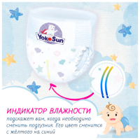 ЙОКОСАН трусики-подгуз M (6-10кг) №58