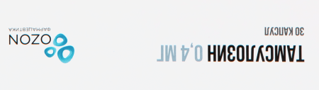 ТАМСУЛОЗИН капс 0.4мг N30  Озон