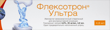 ФЛЕКСОТРОН УЛЬТРА имплант вязкоэластич. д/вн/суст инъекц 2,5% 25мг/мл №1