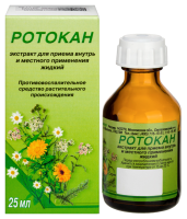 РОТОКАН 25МЛ ФЛАК
