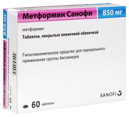 МЕТФОРМИН-САНОФИ таб 850мг N60