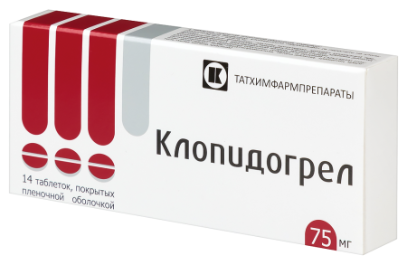 КЛОПИДОГРЕЛ таб 75мг N14  Татхимфарм