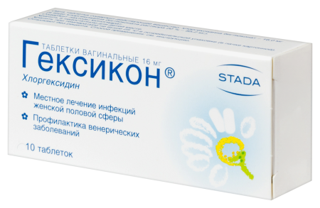 ГЕКСИКОН таб ваг N10 #