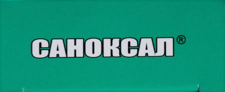 САНОКСАЛ таб жев 400мг №1
