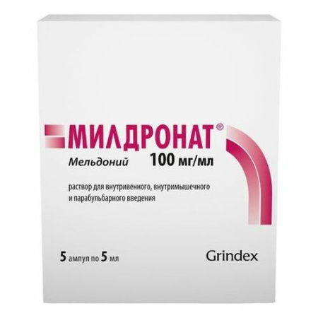 МИЛДРОНАТ амп 10% 5мл №5