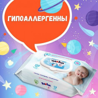 YOKOSUN ДЕТСКИЕ ВЛАЖНЫЕ САЛФЕТКИ N64