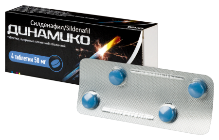ДИНАМИКО таб 50мг N4