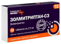 ЗОЛМИТРИПТАН-СЗ таб 2,5мг N10