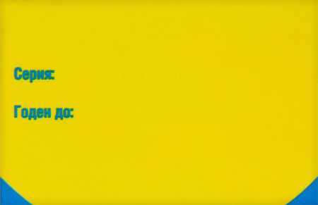 НОРМОЭНЗИМ таб п.п.о. №20