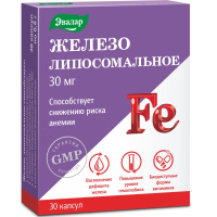 ЖЕЛЕЗО ЛИПОСОМАЛЬНОЕ ЭВАЛАР капс 0,6г №30