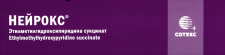 НЕЙРОКС таб п.п.о. 125мг №30