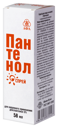 ПАНТЕНОЛ аэрозоль 58мл  Арго