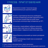 NUTRILAK PREMIUM CAESAREA БИФИ СМЕСЬ МОЛОЧНАЯ СУХАЯ АДАПТИРОВАННАЯ 350,0
