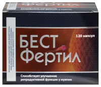 БЕСТФЕРТИЛ капс №120