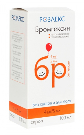 БРОМГЕКСИН сироп 4мг/5мл 100мл  Розлекс