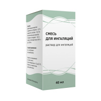 СМЕСЬ Д/ИНГАЛЯЦИИ 40мл  Тульская ФФ