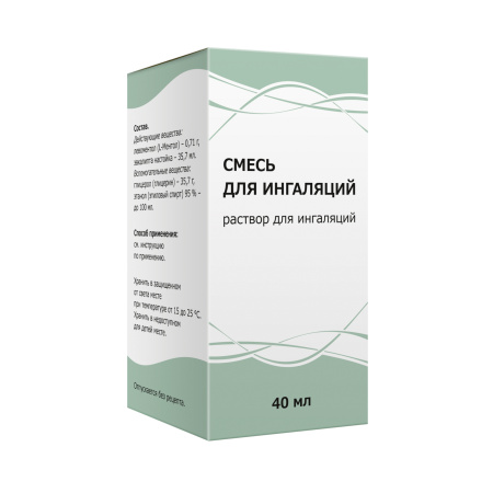 СМЕСЬ Д/ИНГАЛЯЦИИ 40мл  Тульская ФФ
