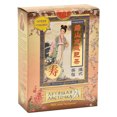 ЛЕТЯЩАЯ ЛАСТОЧКА ф/п N20 Глаз дракона