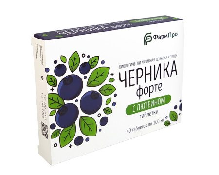 ЧЕРНИКА-ФОРТЕ ЛЮТЕИН таб №40  Фарм-Про