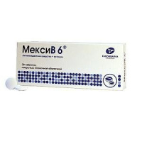 МЕКСИВ 6 таб 125мг+10мг №30