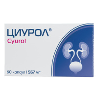 Циурол капс х60