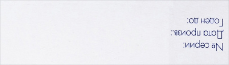 СТОПДИАР капс 200мг №12